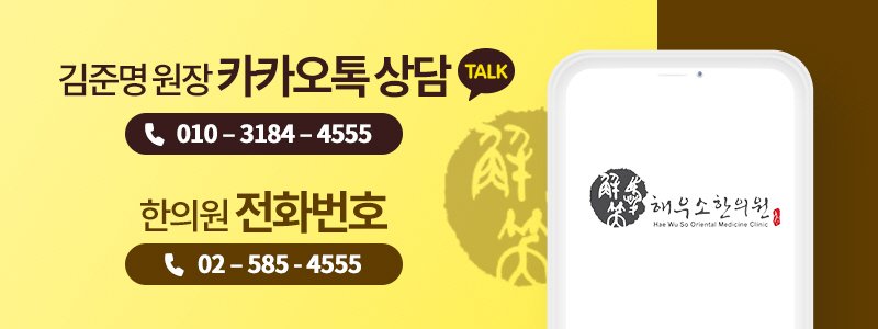 배에서 계속소리