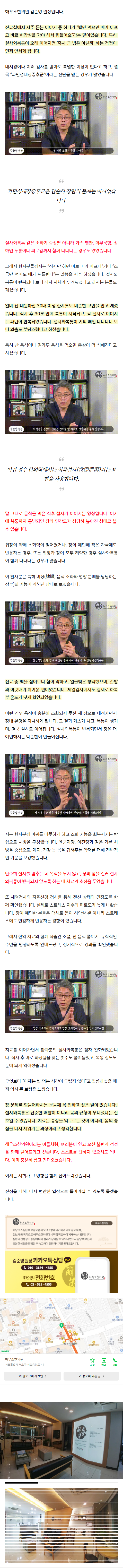 시큼한입냄새 oossb