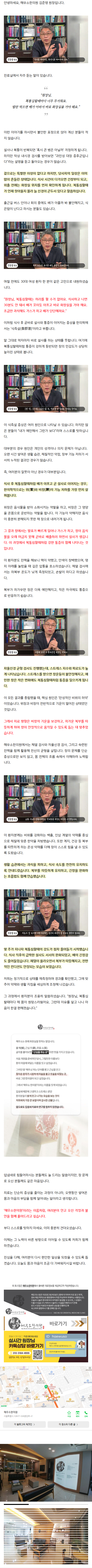 입냄새제거방법 fvszm