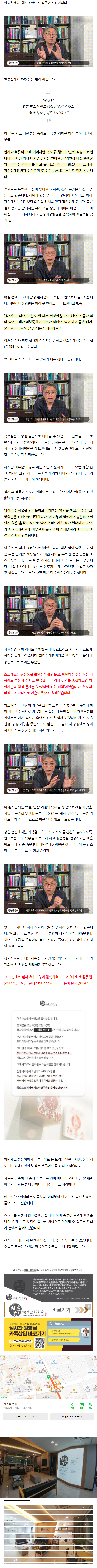 입냄새치료 vaukv