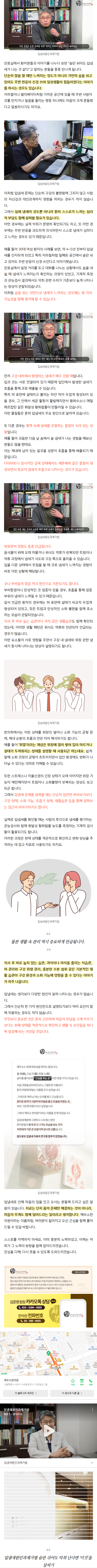 입냄새치료 dcqyz