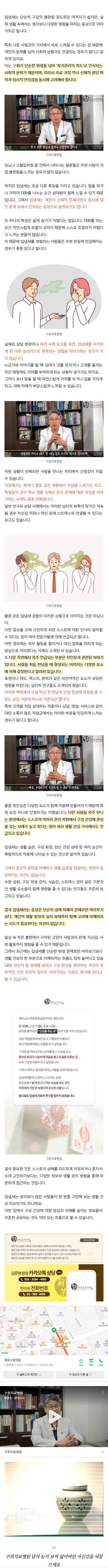 입냄새치료 fmtgm