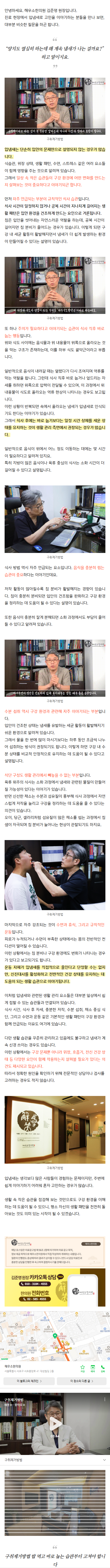 입냄새치료 mnqvh