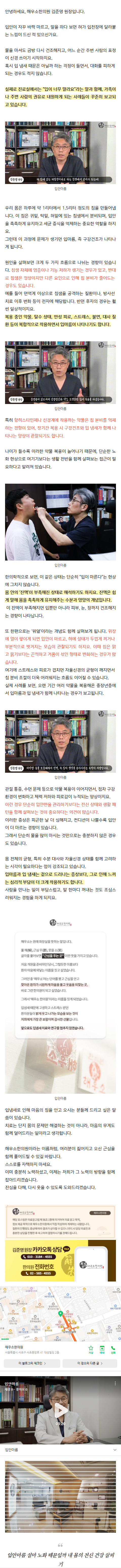 시큼한입냄새 oizwl