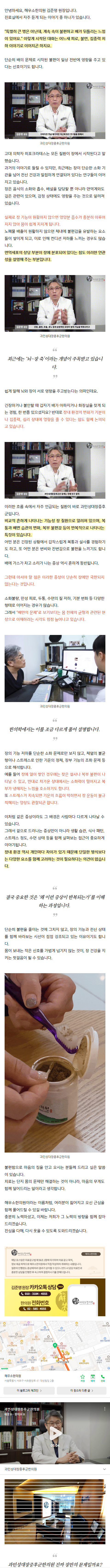 입냄새제거방법 mibtw