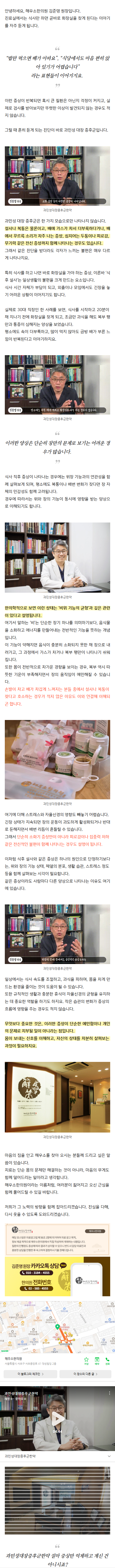 입냄새검사 cdiju