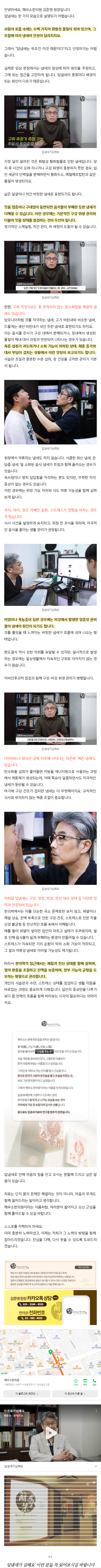 과민성대장증후군한의원 tcgwy