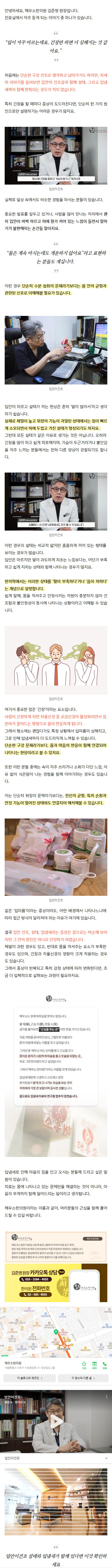 입냄새검사 flowh