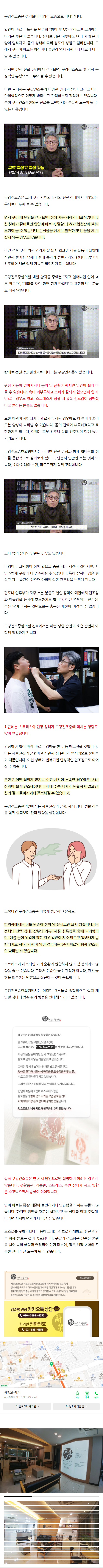 과민성대장증후군한의원 gciak