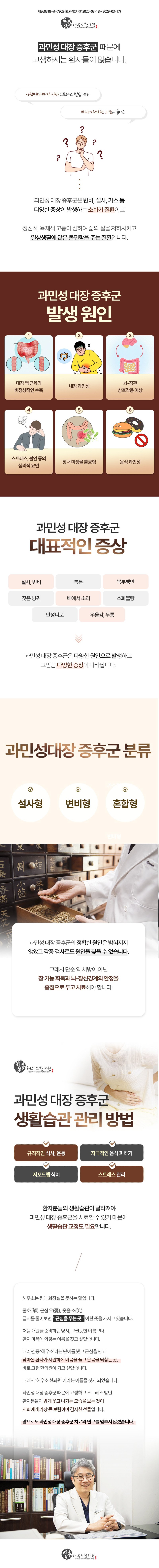 배에서 꾸르륵